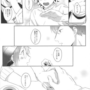[Arumajirou/ Arima] Utahime ga saku – Osomatsu-san dj [JP] – Gay Manga sex 29