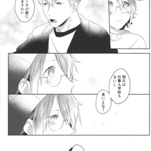 [Arumajirou/ Arima] Utahime ga saku – Osomatsu-san dj [JP] – Gay Manga sex 30