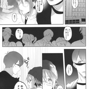 [Arumajirou/ Arima] Utahime ga saku – Osomatsu-san dj [JP] – Gay Manga sex 31