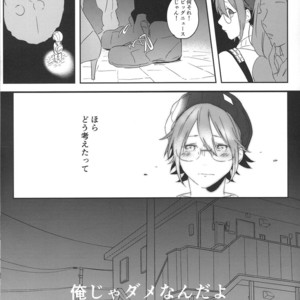 [Arumajirou/ Arima] Utahime ga saku – Osomatsu-san dj [JP] – Gay Manga sex 33