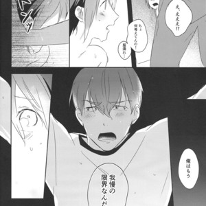 [Arumajirou/ Arima] Utahime ga saku – Osomatsu-san dj [JP] – Gay Manga sex 40