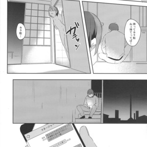 [Arumajirou/ Arima] Utahime ga saku – Osomatsu-san dj [JP] – Gay Manga sex 44