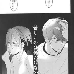 [Arumajirou/ Arima] Utahime ga saku – Osomatsu-san dj [JP] – Gay Manga sex 45