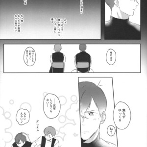 [Arumajirou/ Arima] Utahime ga saku – Osomatsu-san dj [JP] – Gay Manga sex 49