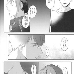 [Arumajirou/ Arima] Utahime ga saku – Osomatsu-san dj [JP] – Gay Manga sex 52
