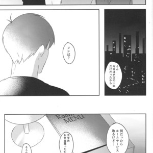 [Arumajirou/ Arima] Utahime ga saku – Osomatsu-san dj [JP] – Gay Manga sex 53