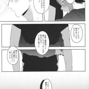 [Arumajirou/ Arima] Utahime ga saku – Osomatsu-san dj [JP] – Gay Manga sex 55