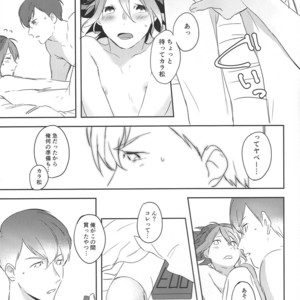 [Arumajirou/ Arima] Utahime ga saku – Osomatsu-san dj [JP] – Gay Manga sex 63