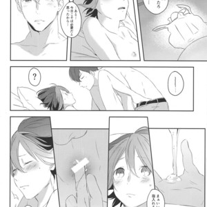 [Arumajirou/ Arima] Utahime ga saku – Osomatsu-san dj [JP] – Gay Manga sex 64
