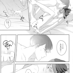 [Arumajirou/ Arima] Utahime ga saku – Osomatsu-san dj [JP] – Gay Manga sex 65