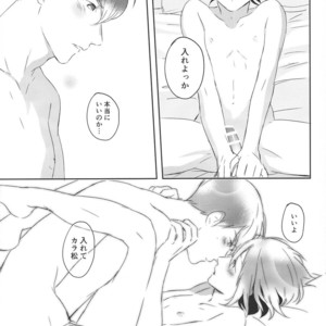 [Arumajirou/ Arima] Utahime ga saku – Osomatsu-san dj [JP] – Gay Manga sex 67