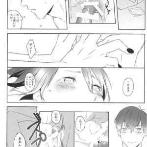 [Arumajirou/ Arima] Utahime ga saku – Osomatsu-san dj [JP] – Gay Manga sex 68
