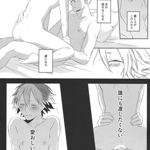 [Arumajirou/ Arima] Utahime ga saku – Osomatsu-san dj [JP] – Gay Manga sex 70