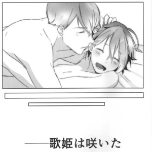 [Arumajirou/ Arima] Utahime ga saku – Osomatsu-san dj [JP] – Gay Manga sex 75