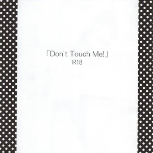 [Chappa] Don’t Touch Me – Naruto dj [JP] – Gay Manga thumbnail 001