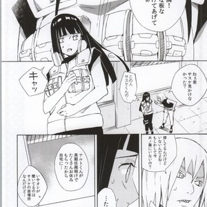 [Chappa] Don’t Touch Me – Naruto dj [JP] – Gay Manga sex 2