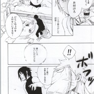[Chappa] Don’t Touch Me – Naruto dj [JP] – Gay Manga sex 4