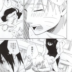 [Chappa] Don’t Touch Me – Naruto dj [JP] – Gay Manga sex 7
