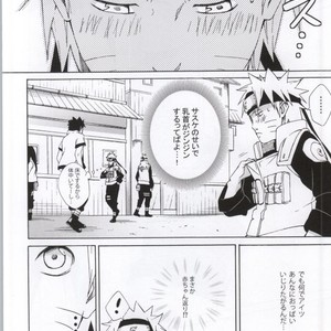 [Chappa] Don’t Touch Me – Naruto dj [JP] – Gay Manga sex 10