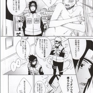 [Chappa] Don’t Touch Me – Naruto dj [JP] – Gay Manga sex 12