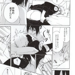[Chappa] Don’t Touch Me – Naruto dj [JP] – Gay Manga sex 17
