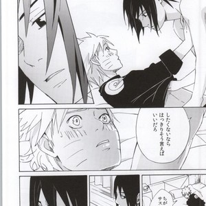 [Chappa] Don’t Touch Me – Naruto dj [JP] – Gay Manga sex 18