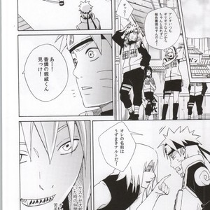 [Chappa] Don’t Touch Me – Naruto dj [JP] – Gay Manga sex 20