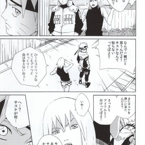 [Chappa] Don’t Touch Me – Naruto dj [JP] – Gay Manga sex 21