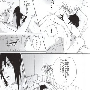 [Chappa] Don’t Touch Me – Naruto dj [JP] – Gay Manga sex 27