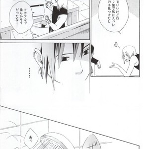 [Chappa] Don’t Touch Me – Naruto dj [JP] – Gay Manga sex 32