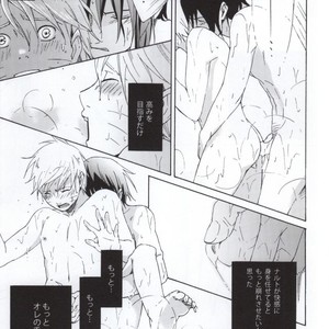 [Chappa] Don’t Touch Me – Naruto dj [JP] – Gay Manga sex 34