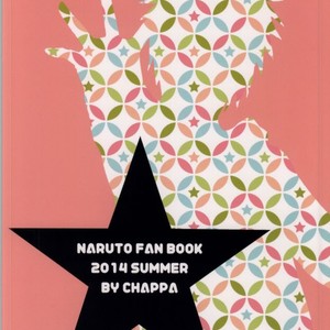 [Chappa] Don’t Touch Me – Naruto dj [JP] – Gay Manga sex 38