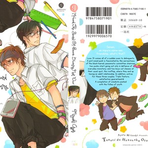 [MIYOSHI Ayato] Tonari de Hanasaku Oto ga Shita [Eng] – Gay Manga sex 4