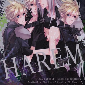 [iD (AI)] Final Fantasy VII dj – Harem [Eng] – Gay Manga sex 2
