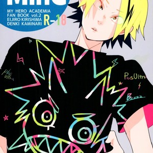 Gay Manga - [Hayanori] Mine – Boku no Hero Academia dj [JP] – Gay Manga
