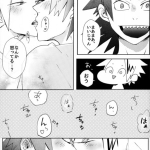 [Hayanori] Mine – Boku no Hero Academia dj [JP] – Gay Manga sex 5