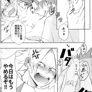 [Hayanori] Mine – Boku no Hero Academia dj [JP] – Gay Manga sex 8