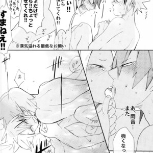 [Hayanori] Mine – Boku no Hero Academia dj [JP] – Gay Manga sex 14