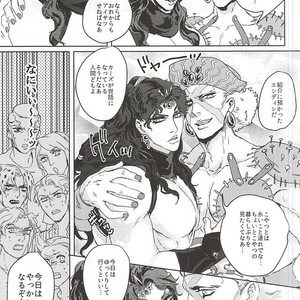 [tansio5] The Ultimate – Jojo dj [JP] – Gay Manga sex 8