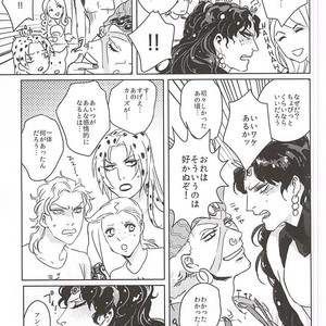[tansio5] The Ultimate – Jojo dj [JP] – Gay Manga sex 10