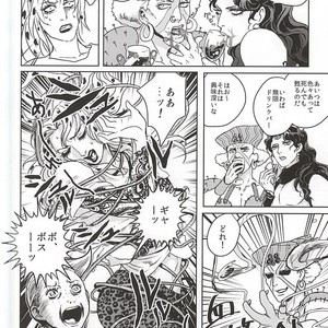 [tansio5] The Ultimate – Jojo dj [JP] – Gay Manga sex 19