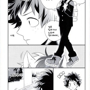 [PESO] Koneko Hiroimashita – Boku no Hero Academia dj [kr] – Gay Manga thumbnail 001