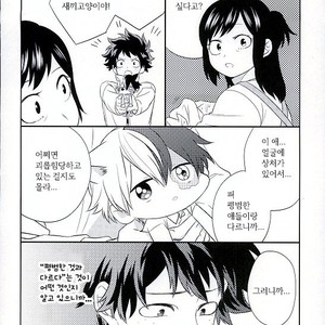[PESO] Koneko Hiroimashita – Boku no Hero Academia dj [kr] – Gay Manga sex 6