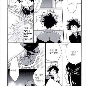 [PESO] Koneko Hiroimashita – Boku no Hero Academia dj [kr] – Gay Manga sex 15