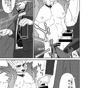 [Risutorante Sukeroku (Cotton)] Kemono San Syndrome ~Juuni Syndrome~ [kr] – Gay Manga sex 14