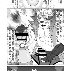 [Risutorante Sukeroku (Cotton)] Kemono San Syndrome ~Juuni Syndrome~ [kr] – Gay Manga sex 22