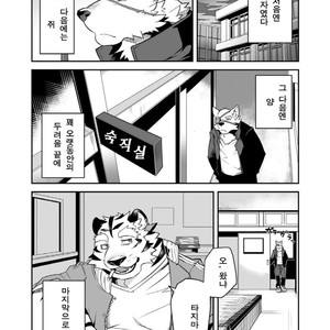[Risutorante Sukeroku (Cotton)] Kemono San Syndrome ~Juuni Syndrome~ [kr] – Gay Manga sex 29