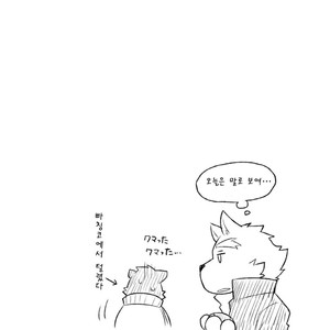 [Risutorante Sukeroku (Cotton)] Kemono San Syndrome ~Juuni Syndrome~ [kr] – Gay Manga sex 37