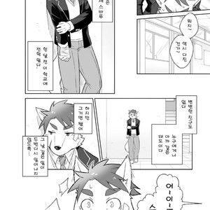 [Risutorante Sukeroku (Cotton)] Kemono San Syndrome ~Juuni Syndrome~ [kr] – Gay Manga sex 41