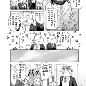 [Risutorante Sukeroku (Cotton)] Kemono San Syndrome ~Juuni Syndrome~ [kr] – Gay Manga sex 43